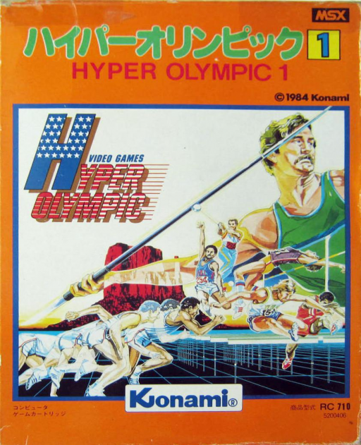 Hyper Olympic 1 box art for MSX